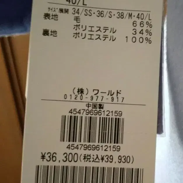 3번째 상품 이미지