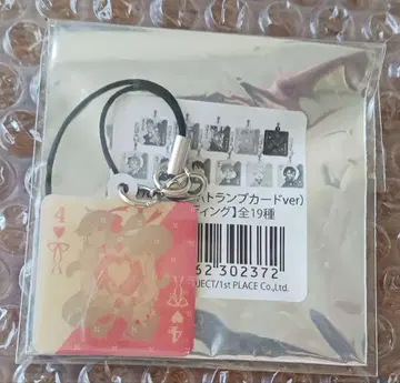 카게프로 마리 메탈 참