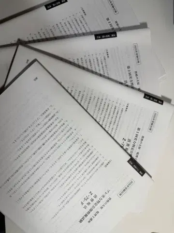 2025년도 실력 판정 공개 모의시험 소비세법