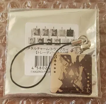 카게프로 카노 메탈 참