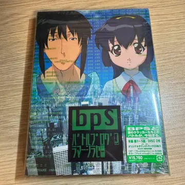 BPS 배틀 프로그래머 시라세