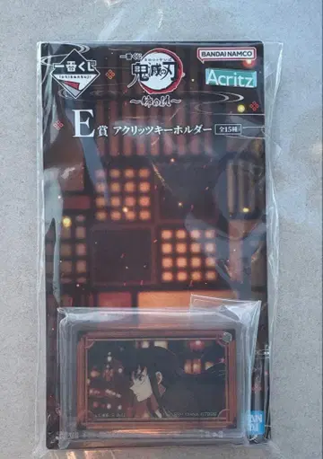 귀멸의 칼날 제일복권 언니의 원수 E상 아크릴 키링 토키토 무이치로