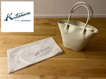 [ 새상품 하자품 ] Kitamura 핸드백 수납 가방 포함 화이트