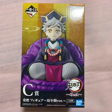 제일복권 귀멸의 칼날 ~언니의 원수~ C상 도우마 피규어 유년기 ver.