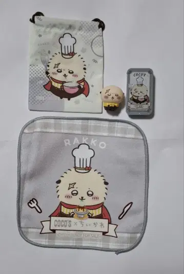 COCO'S RAKKO 4세트