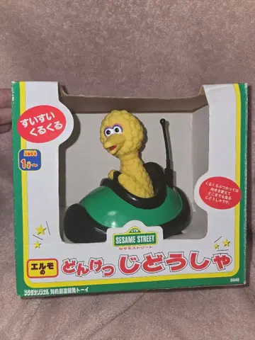 세서미 스트리트 덤프 트럭