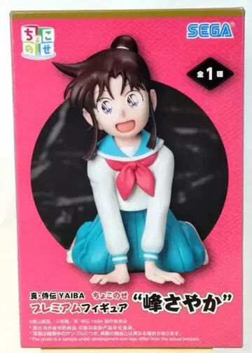 진 사무라이전 YAIBA 쵸코노세 프리미엄 피규어 미네 사야카
