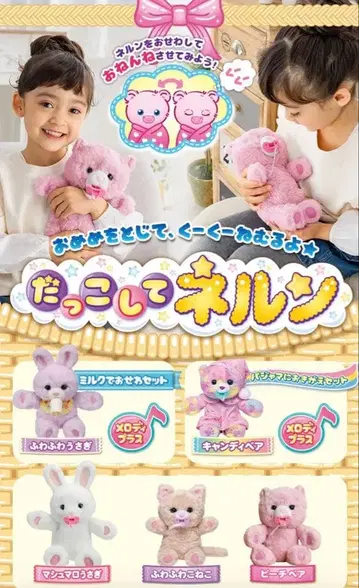 안아줘 넬른 삐