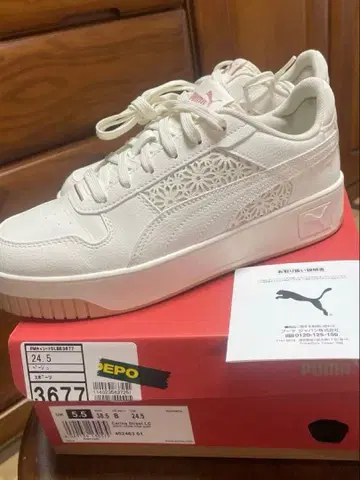 가격 인하 푸마 칼리나 스트릿 24.5