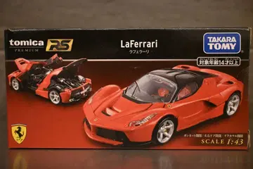 [미개봉 새상품] 토미카 프리미엄 RS 라페라리 스케일 1/43 빨간색