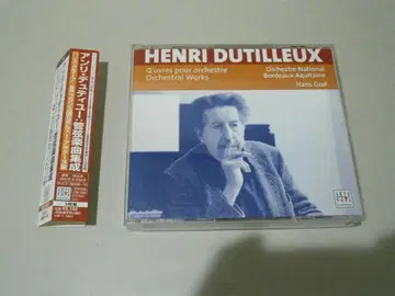 뒤튀 오케스트라 작품 전집 3CD