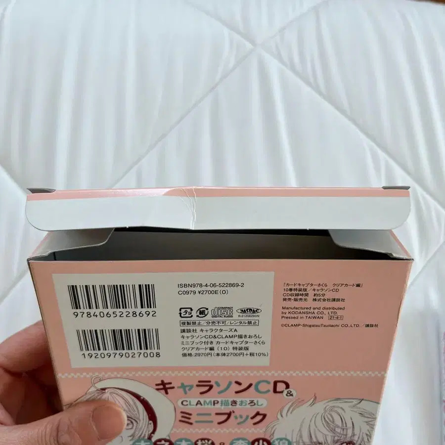 5번째 상품 이미지