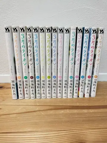 3월의 라이온 1~15권 세트