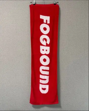 요네즈 켄시 Fogbound 타월