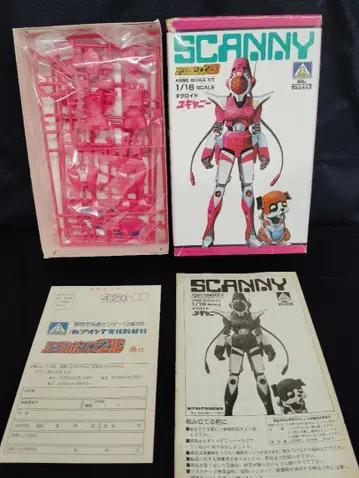 프라모델 테크로이드 스캐니