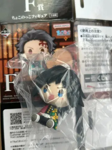 귀멸의 칼날 제일복권 토미오카 기유 치요코노코