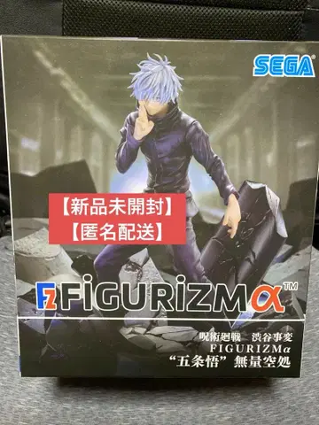 주술회전 시부야 사변 피규어 고죠 사토루 무량공처