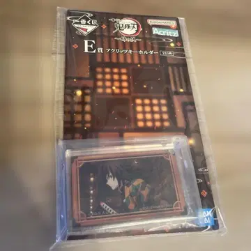 제일복권 귀멸의 칼날 ~언니의 원수~ E상 아크릴 키링 토미오카 기유