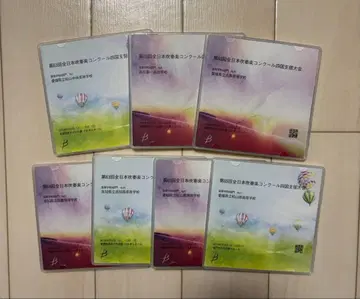 2015, 2017년 전일본취주악콩쿠르 시코쿠 대회 CD 세트