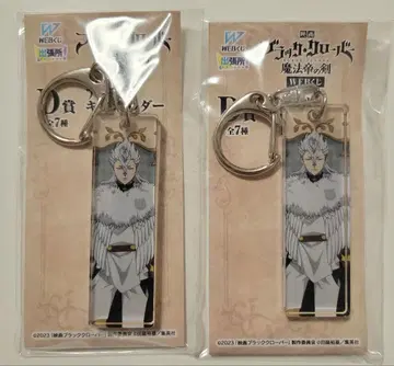 블랙클로버 노젤 아크릴 키링 세트