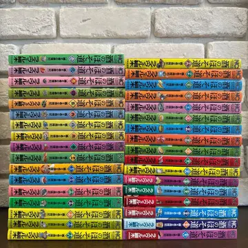 술의 좁은 길 라즈웰 호소키