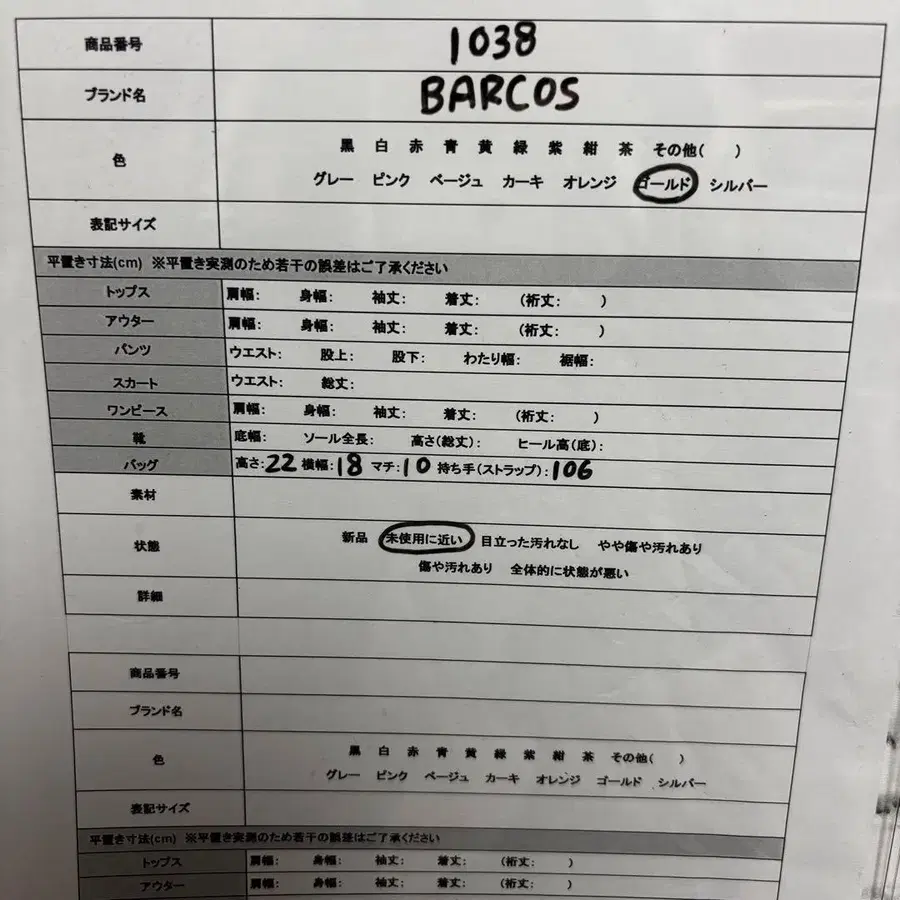 10번째 상품 이미지