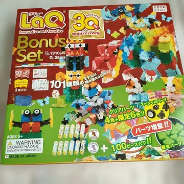 laq 보너스 세트 2024