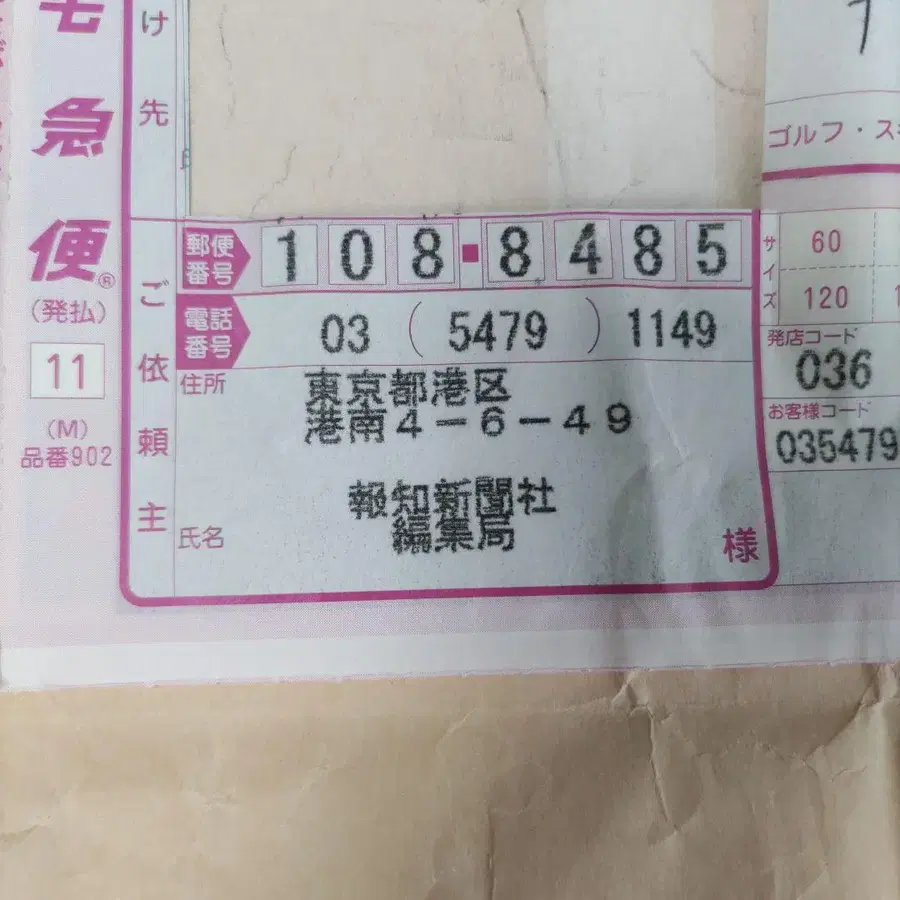 10번째 상품 이미지