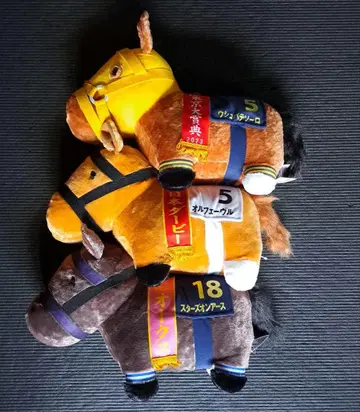 서러브레드 컬렉션 3종 경마 봉제 인형 익명 배송