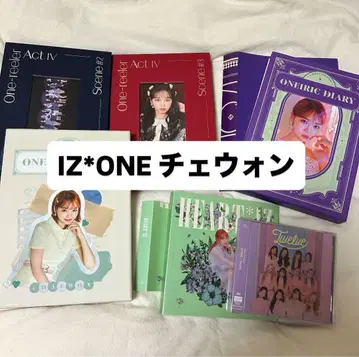 IZ*ONE 채원 panorama 환상동화 앨범 CD 묶음 판매