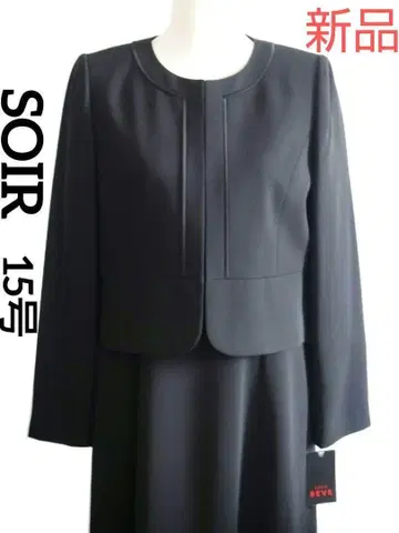[ 새상품 ] 소와르 레브 상복 15호 블랙 포멀