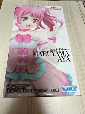 Pastel*Palettes 마루야마 아야 피규어