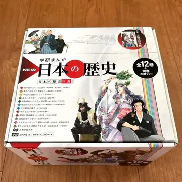 학습만화 NEW 일본의 역사 12권 세트 (별권 없음)