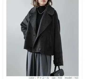 숏코트 샤기 코트 울 혼방 피코트