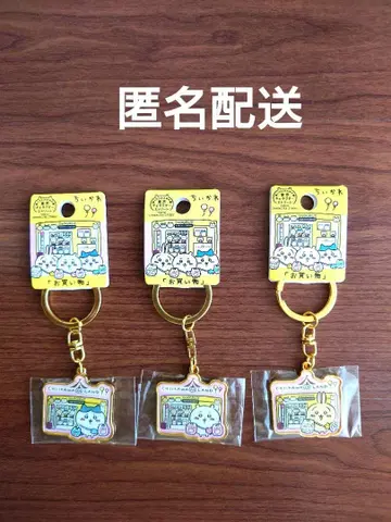 치이카와(먼작귀) 지역 한정 키링 도쿄 캐릭터 스트릿