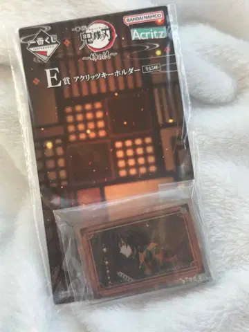 귀멸의 칼날 제일복권 E상 아크릴 키링 토미오카 기유