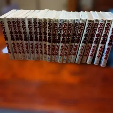 치보야키 1권~21권 21책 세트 마츠타로