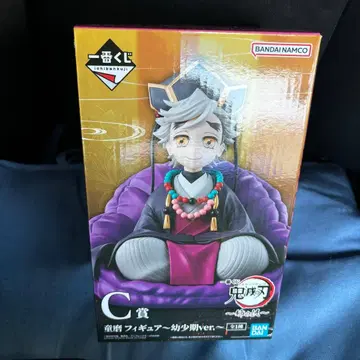 2 귀멸의 칼날 제일복권 C상 도우마 피규어