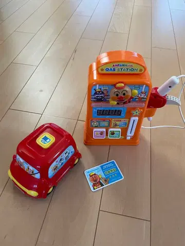 호빵맨 가스 스테이션 세트