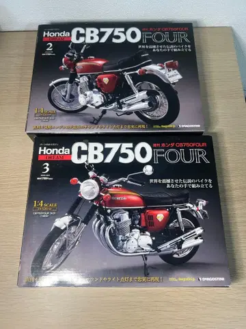 데아고스티니 혼다 CB750 No.2 NO.3