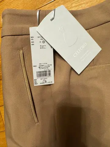 택 포함 새상품 셀포드 스트레이트 팬츠