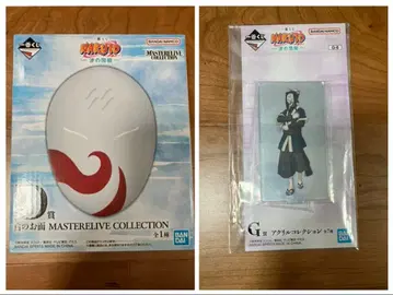 제일복권 NARUTO-나루토- 파의 나라편 D상 화이트 가면+덤