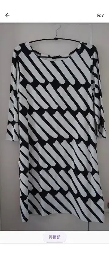 마리메꼬 튜닉 원피스 미사용