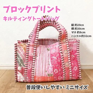 블록 프린트 미니 사이즈 토트백 핑크 패치워크 S