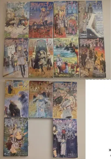 장송의 프리렌 1 -12 14 ( 13권 제외 )