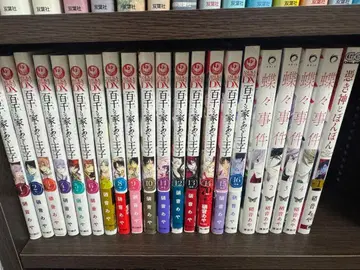 쇼토 아야 코믹 세트