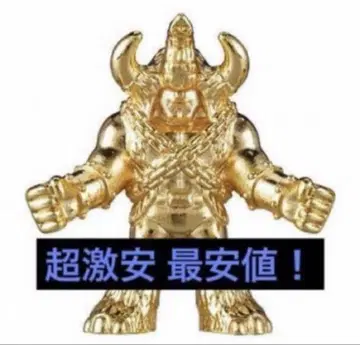 다이캐스트 킨케시 6 만모스맨 근육맨 금 골드 다이캐스트