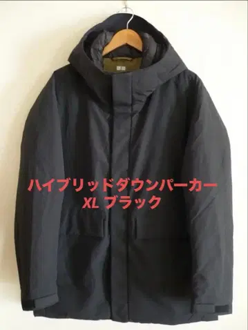 유니클로 하이브리드 다운 파카 XL 블랙