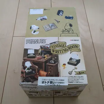 Re-MeNT 리멘트 스누피 빈티지 라이팅룸