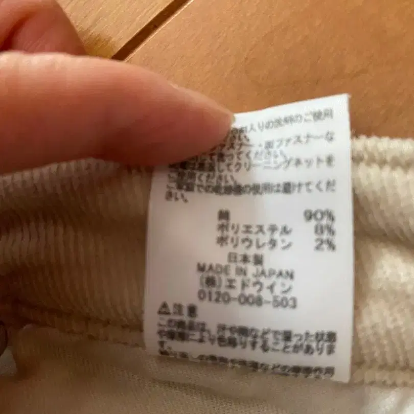 5번째 상품 이미지